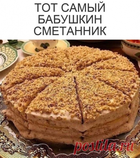 Домовёнок-шкатулка советов | Facebook