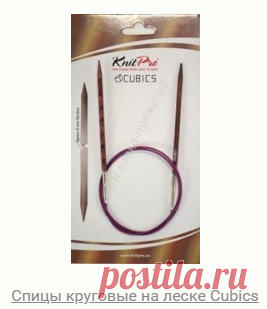 Спицы деревянные Cubics Knit Pro - купить в интернет-магазине Лавка-пряжи.рф