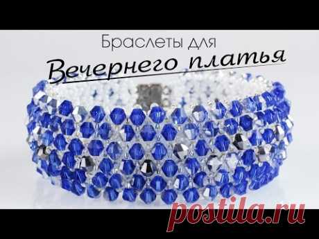Мастер-класс | biser.info - всё о бисере и бисерном творчестве