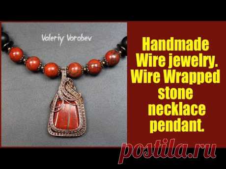 Handmade wire jewelry Valeriy Vorobev. Wire Wrapped stone necklace pendant. Art copper wire jewelry.