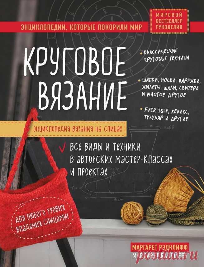 Фантастическая Страна 