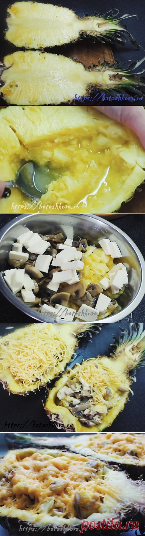 Рецепт на праздничный стол, запеченные ананасы с курицей, с фото.