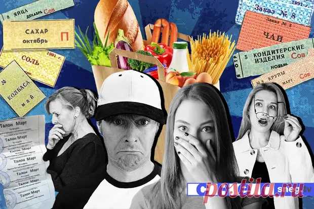 (8) Россиян ждут продукты по талонам - Интернет-газета «Ридус» (ridus.ru) - медиаплатформа МирТесен