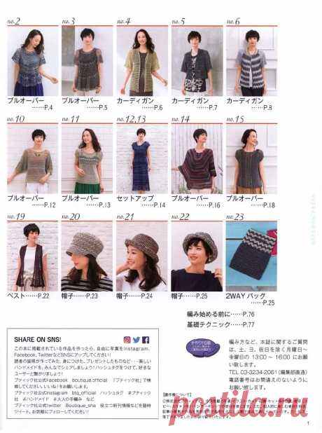 Lady Boutique Series №4562 2018.