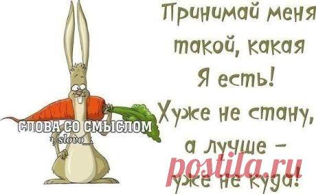 Я хочу... | ВКонтакте