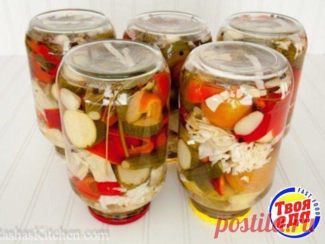 Маринованные овощи-ассорти