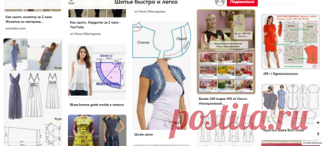 (1280) Pinterest
