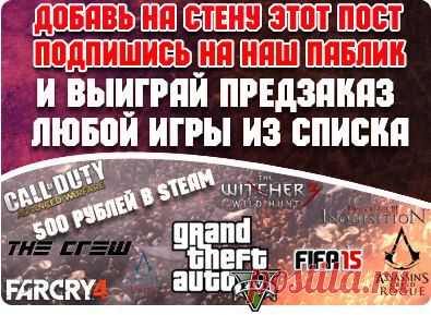 Игроман | Игромания
