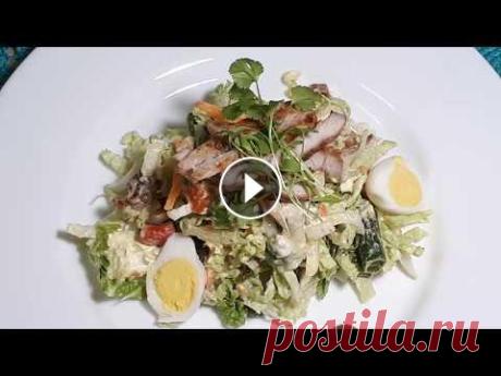 *ПЕКИНКА* вкусный и сытный салат салат на все случаи жизни! --------------------------- пекинская капуста 300 гр 300 гр. спаржевой фасоли 6 шт. перепелиных яиц 300 гр. свинины 1\4 бол...