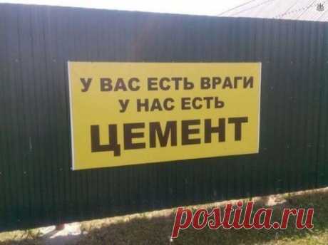 Душевный копирайтинг от народа