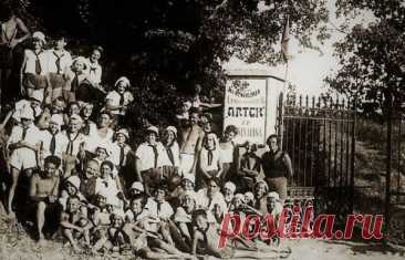 Самая длинная смена в пионерском лагере «Артек» – Я Рожден в Советском Союзе !! Фильмы, Мультфильмы времен СССР..., пользователь Тумбина Марина | Группы Мой Мир