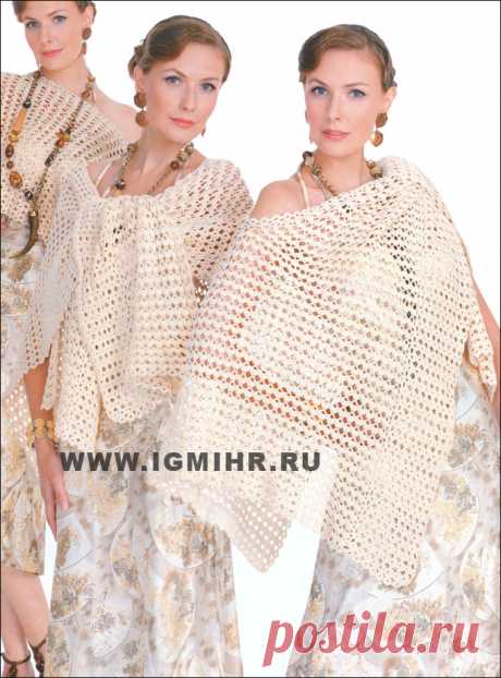 Бежевая накидка для элегантной леди. Крючок