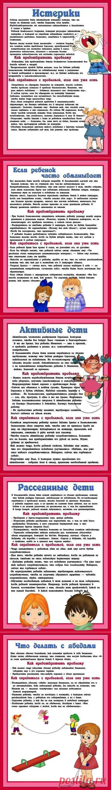 (63) Одноклассники