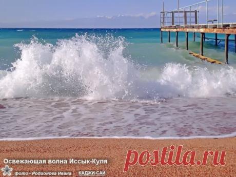 И сыкуль красивейшее озеро жемчужина киргизии