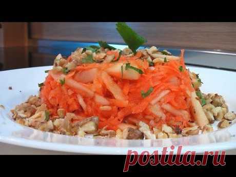 Салат из моркови и яблок с орехами видео рецепт. Книга о вкусной и здоровой пище - YouTube