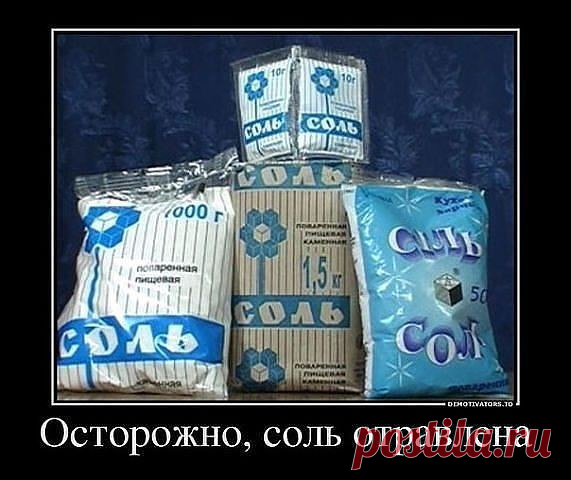 Последнее время все больше наталкиваюсь на продукты, которые веками использовали наши предки в их натуральном виде, однако наша «передовая» современная пищевая промышленность, похоже, делает все, чтобы отравить нас и обеспечить работой здравоохранение (порой кажется, что они неразрывно связаны).
