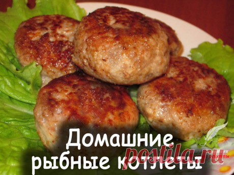 Домашние рыбные котлеты