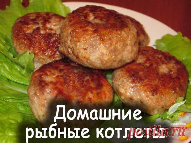 Домашние рыбные котлеты