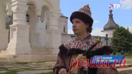Ростов Великий - один из древнейших городов России