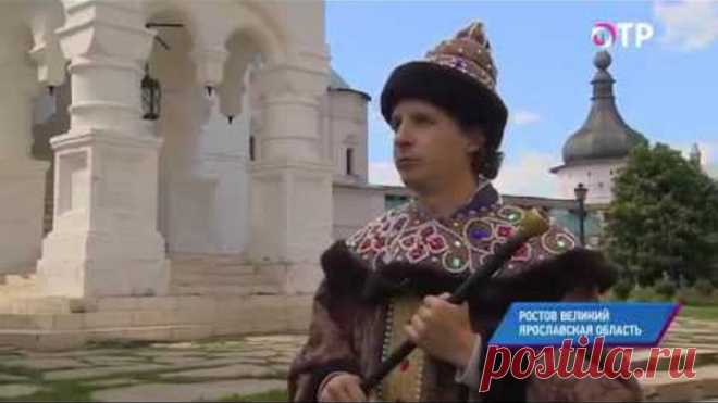 Ростов Великий - один из древнейших городов России