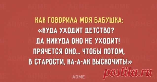 15 открыток с бабушкиной мудростью / Болталка / Разговоры на любые темы