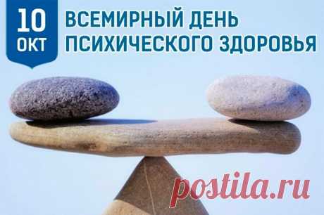 В праздник вам я пожелаю
Иметь нервы, крепче стали,
Чтоб себя в житейских буднях
Крепко вы в руках держали.
