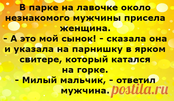 Душевная история, которая раскроет глаза на важные вещи &#8212; Калейдоскоп чудес