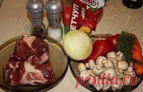 МЯСО, ТУШЕНОЕ С ШАМПИНЬОНАМИ И СЛАДКИМ ПЕРЦЕМ.