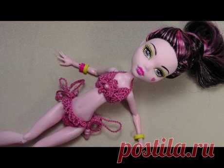 Вязаный купальник для куклы. Как сделать купальник для куклы Monster High dolls .Часть 2.