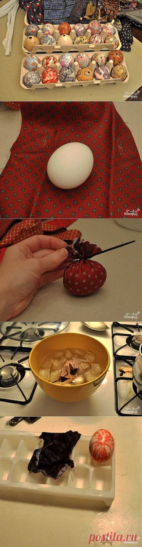 Яйца, крашенные в лоскутках - пошаговый кулинарный рецепт на Повар.ру