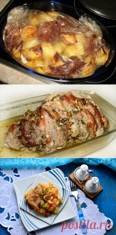 Свинина в рукаве: самые вкусные рецепты