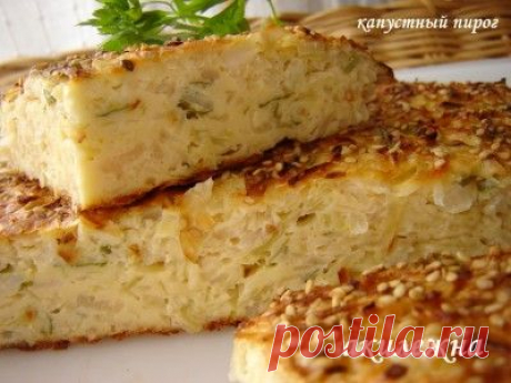 Запеканка или капустный пирог