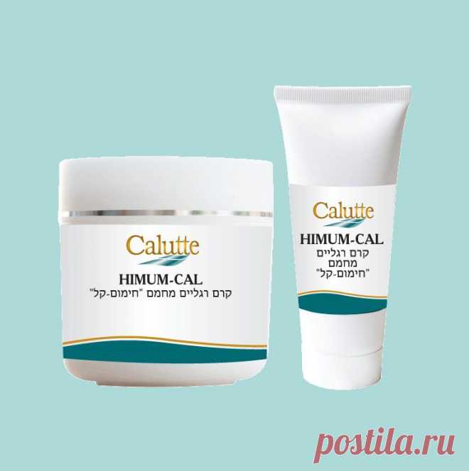 Крем обеспечивает долговременное согревающее действие за счет камфары, которое раздражает тепловые рецепторы, активизирует «местное» кровообращение. Хорошо смягчает кожу и придает ей эластичность. Рекомендован для домашнего применения.