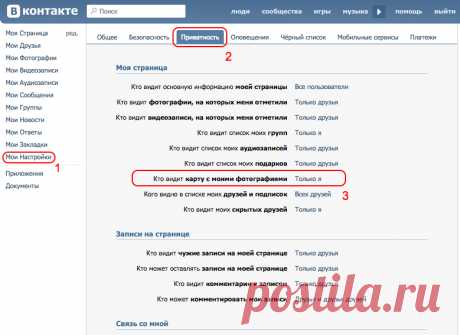 Как правильно настроить ваш — Блог Лаборатории Касперского