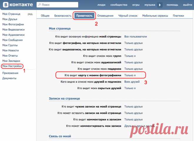 Как правильно настроить ваш — Блог Лаборатории Касперского