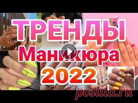 ---------------------БОЛЕЕ 100 ИДЕЙ МАНИКЮРА!!!--------------------- ↓↓↓↓↓↓↓↓↓↓↓↓↓↓↓↓↓↓↓↓↓↓↓↓↓↓↓↓↓↓↓↓↓↓↓↓↓↓↓↓↓↓↓↓↓↓↓↓↓↓↓↓ ♥ ♥ ♥ ♥ ♥ ♥ ♥...