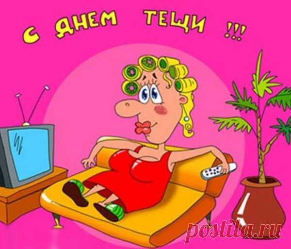 Дорогая теща... дорогая мама,
Поздравляю с вашим торжеством!
Вас безмерно уважаю,
С вами ярче и теплей наш дом.