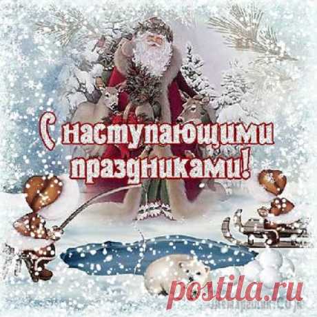 Отсрочка...(Стих)
