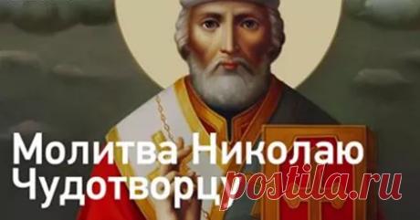 николай  чудотворец