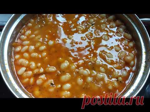 Фасоль с овощами.