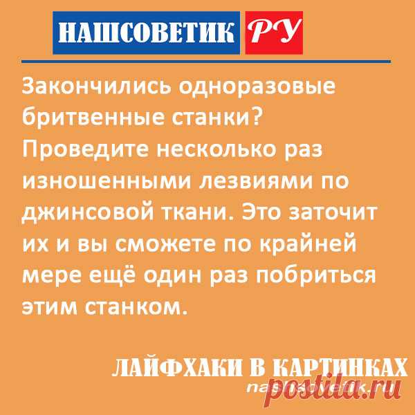 Как вывести пятно от утюга на одежде?
