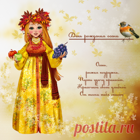 осень рисунки - Поиск в Google