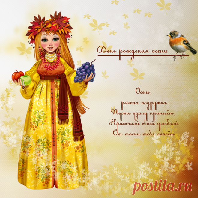 осень рисунки - Поиск в Google