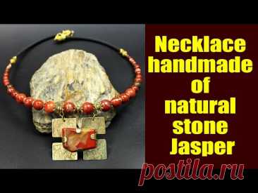 Handmade wire jewelry Valeriy Vorobev. Handmade necklace made of natural Jasper stone.