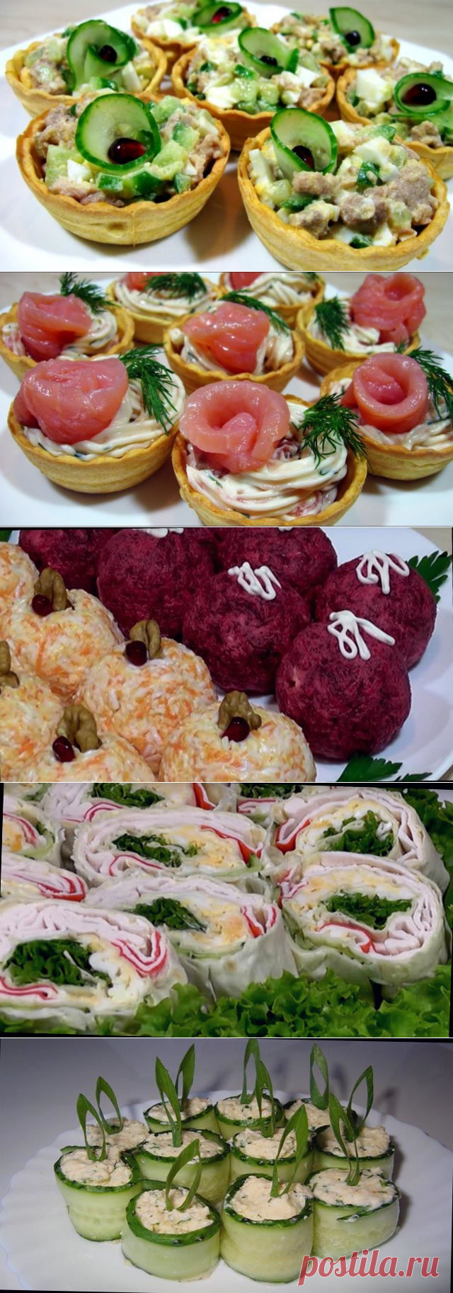 ТОП-5 вкуснейших закусок для новогоднего стола 2019!