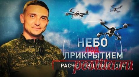 «Как в компьютерной игре»: российские дроны с ИИ автоматически заходят на цель, которую указал оператор. Военнослужащие 1194-го полка 4-й бригады Южного военного округа рассказали, что российские дроны с искусственным интеллектом могут автоматически заходить на цель, указанную оператором, работать по тепловизору в любое время суток и использовать одну из двух камер для нейросети. ВСУ в ответ применяют тактику беспилотников-«маток», несущих несколько FPV-дронов, и запускают БПЛА Hornet в…