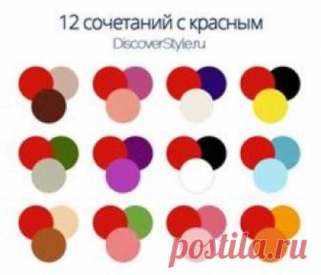 Стена