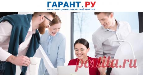 Разъяснен порядок подтверждения страны происхождения ПО в целях соблюдения запрета, установленного в соответствии с Постановлением № 1236 Напомним, указанный запрет не применяется в отношении конкретных программ для ЭВМ и баз данных в том числе в случае наличия сведений о них в соответствующих реестрах.