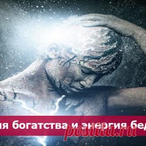 Способы открытия денежного канала... - МирТесен
