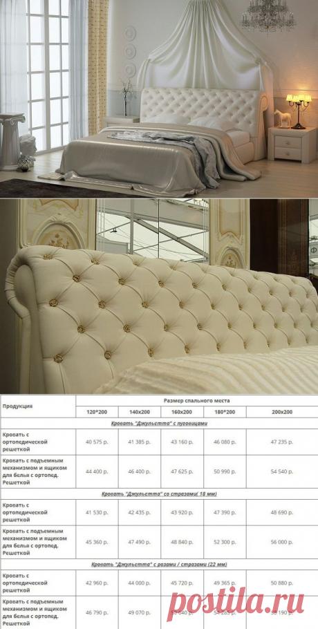 Кровать Джульета с пуговицами, кровать с мягким изголовьем